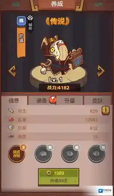 咸鱼之王之王