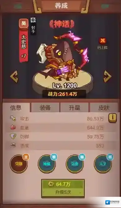 咸鱼之王位置