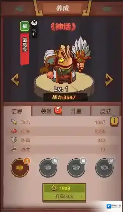 咸鱼之王品质
