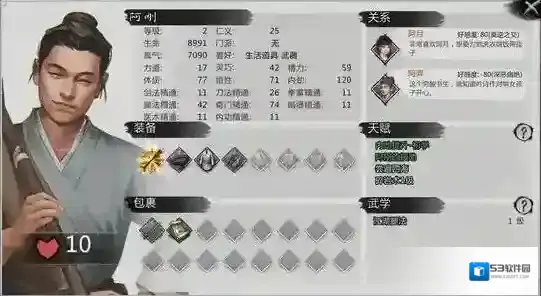我的侠客邪剑侣之墓在哪 雪山之底任务攻略