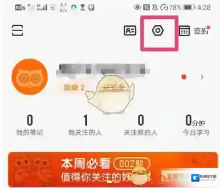 得到新页面
