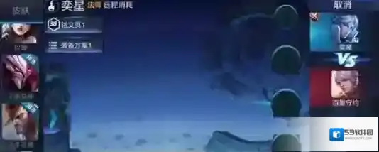 王者荣耀弈星怎么出装 王者荣耀弈星出装顺序推荐