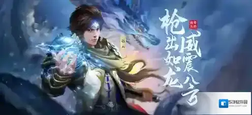 极无双蔡文姬