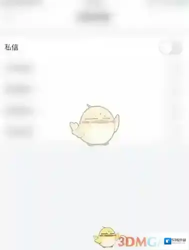 点金公社设置