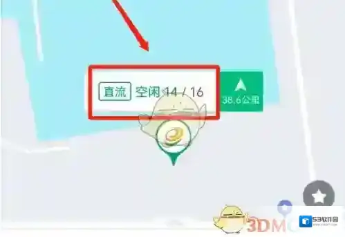 e充电充电