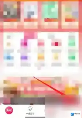 美逛选项