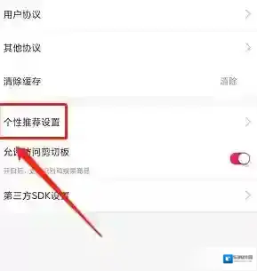 美逛推荐