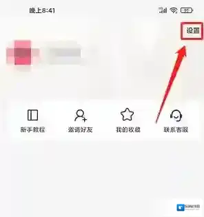 美逛点击