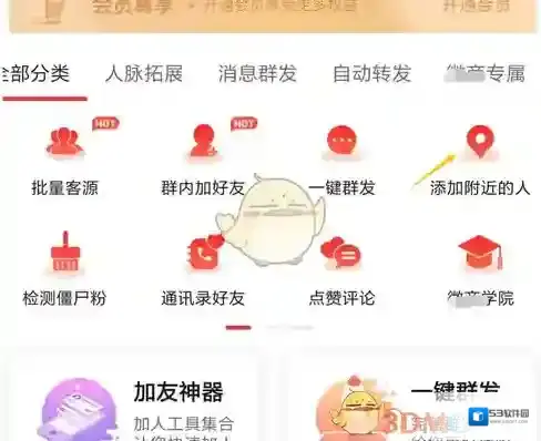微粉管家所示