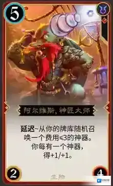 秘境对决信息