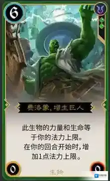 秘境对决延迟