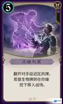 秘境对决生物