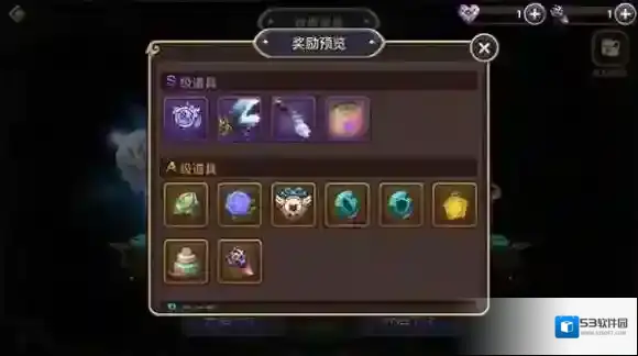 龙之谷潘多拉之心