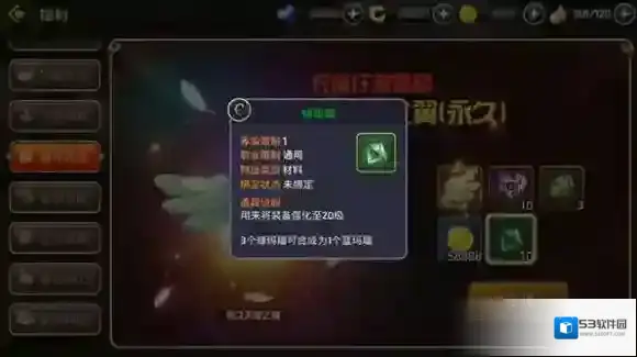 龙之谷首充