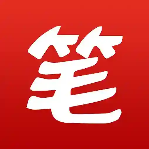 笔趣阁应用2025-笔趣阁官方最新版Android22.8.7