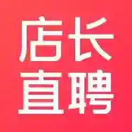 店长直聘应用2025-店长直聘官方最新版Android10.130