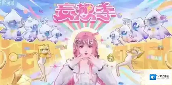 无限暖暖免费获取