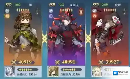 神角技巧近程