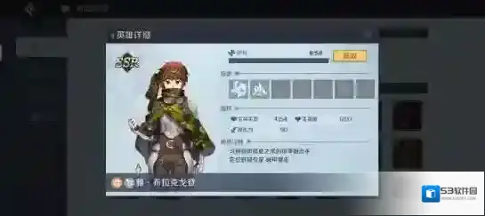 神角技巧火系