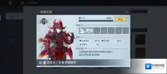 神角技巧敌人