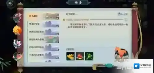剑网3指尖江湖电脑模拟器指尖江湖