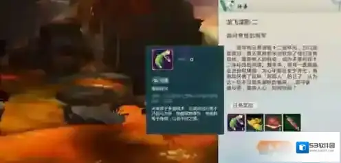 剑网3指尖江湖电脑模拟器谍影