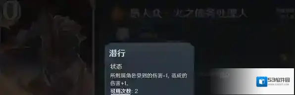 原神讨债人