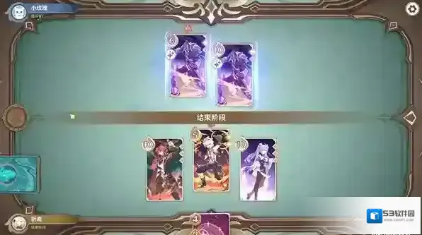 原神能力