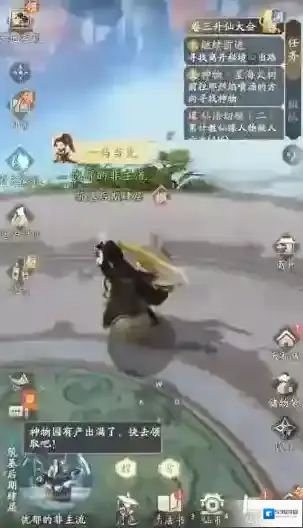 凡人修仙传人界篇玩哪个职业