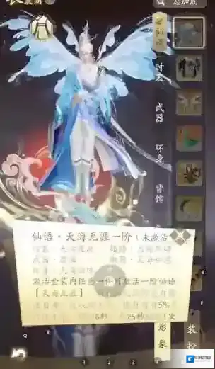 凡人修仙传英雄