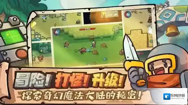 元气骑士新作元气骑士