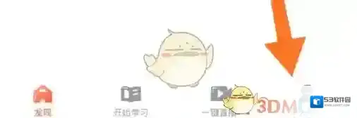 荔枝微课点击