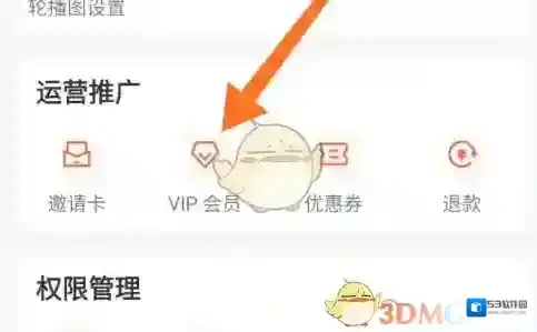 荔枝微课设置