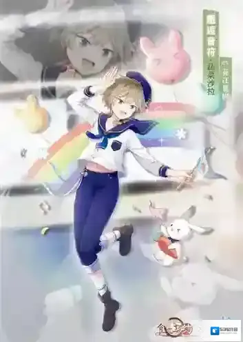 食之契约联动
