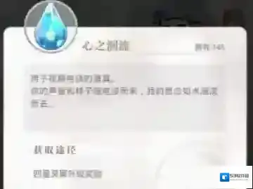 光与夜之恋心之洄流怎么获得 获取方法攻略
