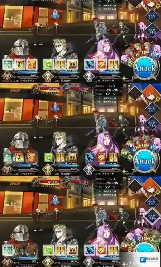 FateGo魔境