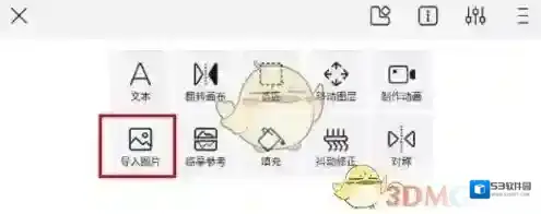 熊猫绘画绘画