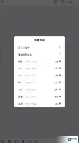 熊猫绘画导入
