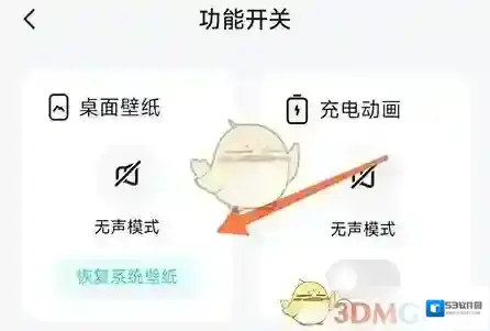元宇宙壁纸点击