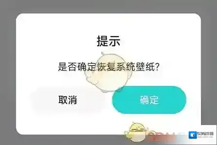 元宇宙壁纸桌面布置