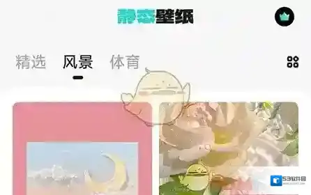 元宇宙壁纸壁纸
