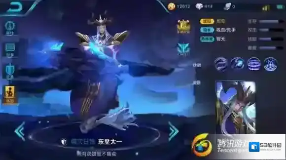 王者荣耀S7东皇太一团战怎么玩 东皇太一团战攻略_王者荣耀S7东皇太一 前期玩法