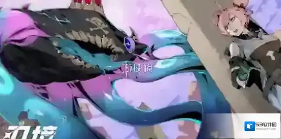 刃境敌人