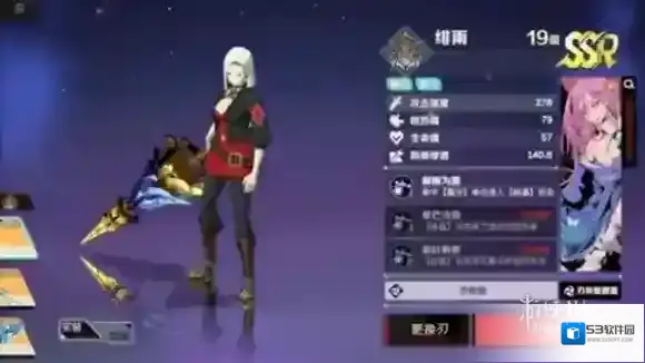 刃境就能