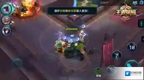 王者荣耀牛魔