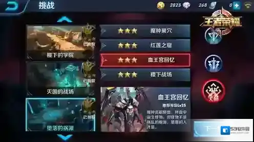 王者荣耀大招
