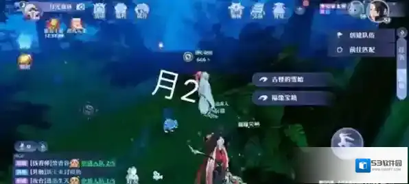 梦幻新诛仙新诛仙