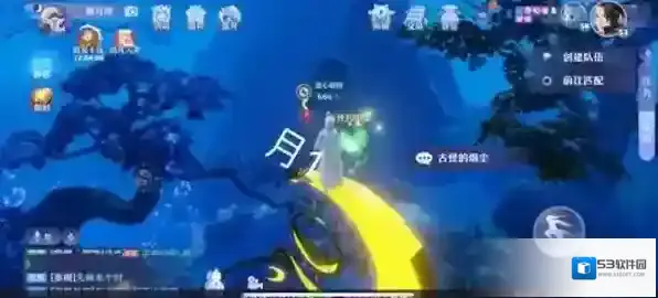 梦幻新诛仙探灵