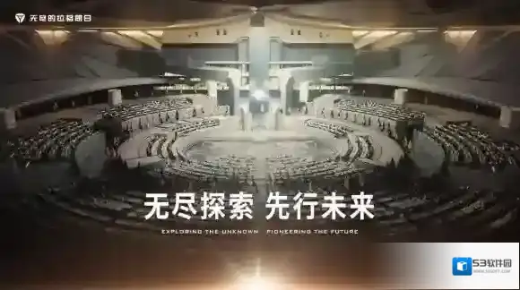 无尽的拉格朗日计划