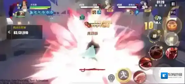 航海王热血航线剑气